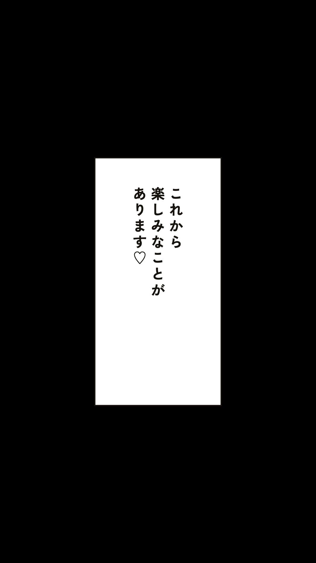 微乳JDと調教おじさん サンプル画像 5