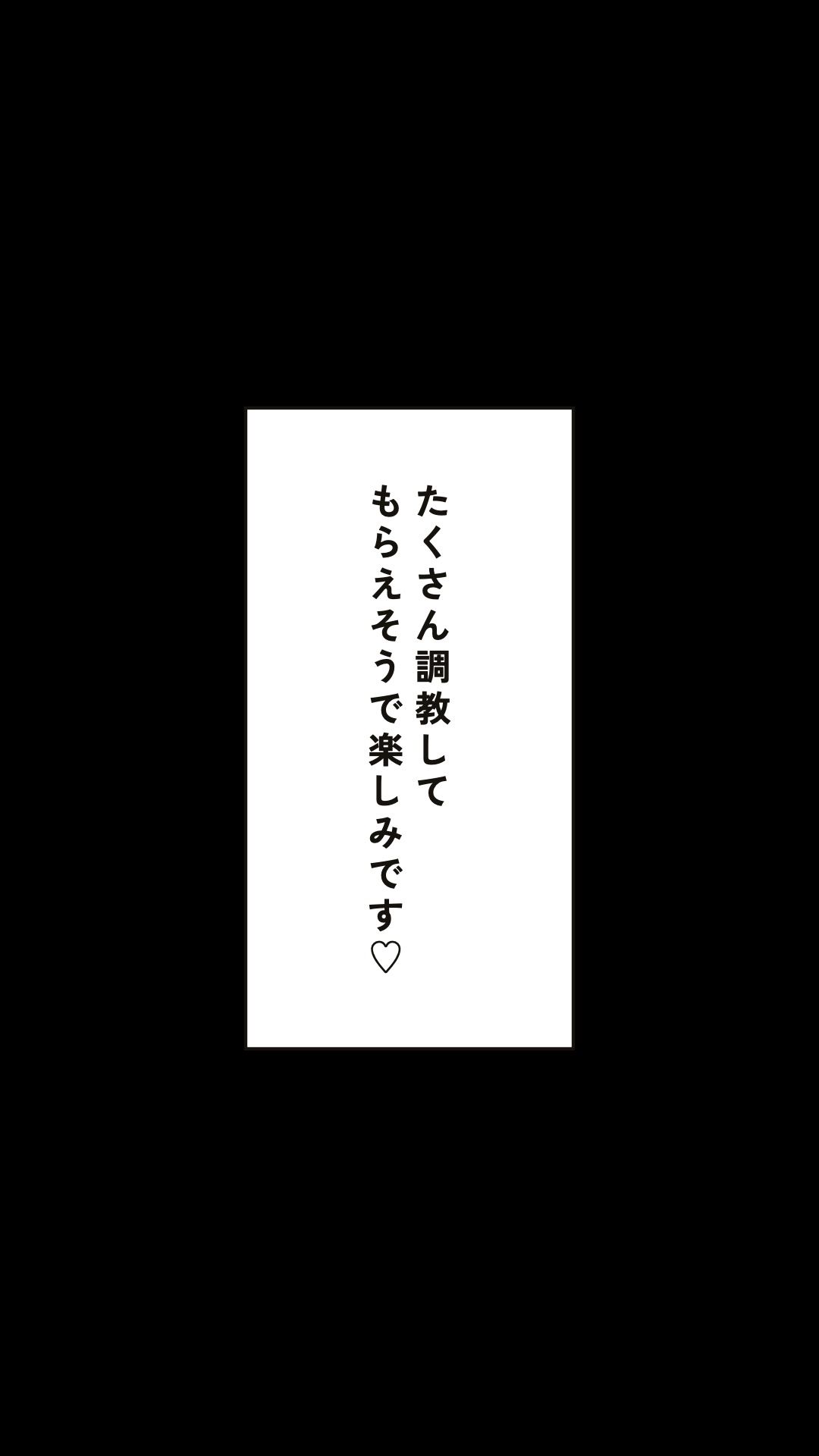 微乳JDと調教おじさん サンプル画像 7