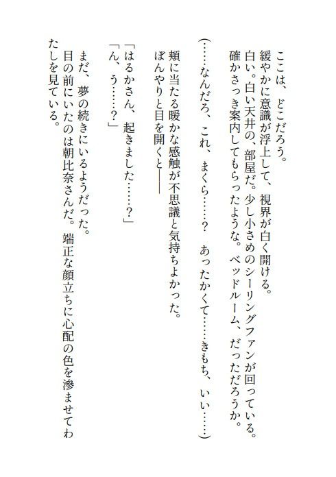 サンプル 6