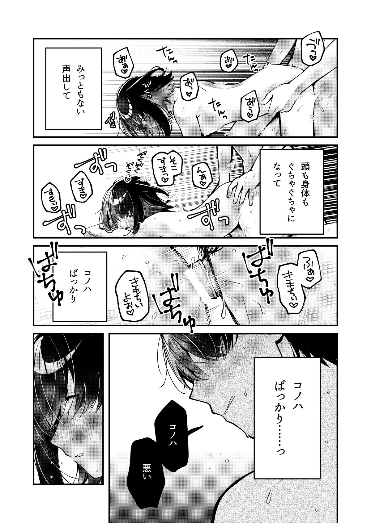 たまにはこういう日も。 画像4