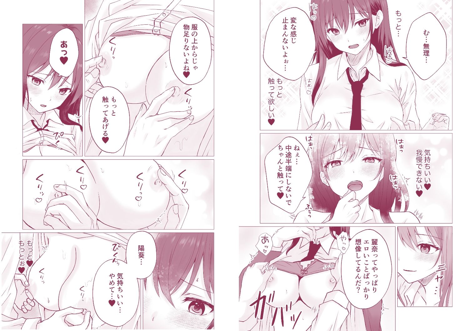 サンプル画像5