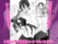 ち〇ぽに恋スルおしゃぶり義妹試し読み5ページ