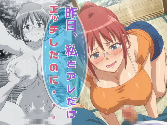 【完全主観】夏の昼下がり、ひなとふたりきりの秘密 〜視線はもう、目の前の爆乳に釘付け〜 前編 画像3