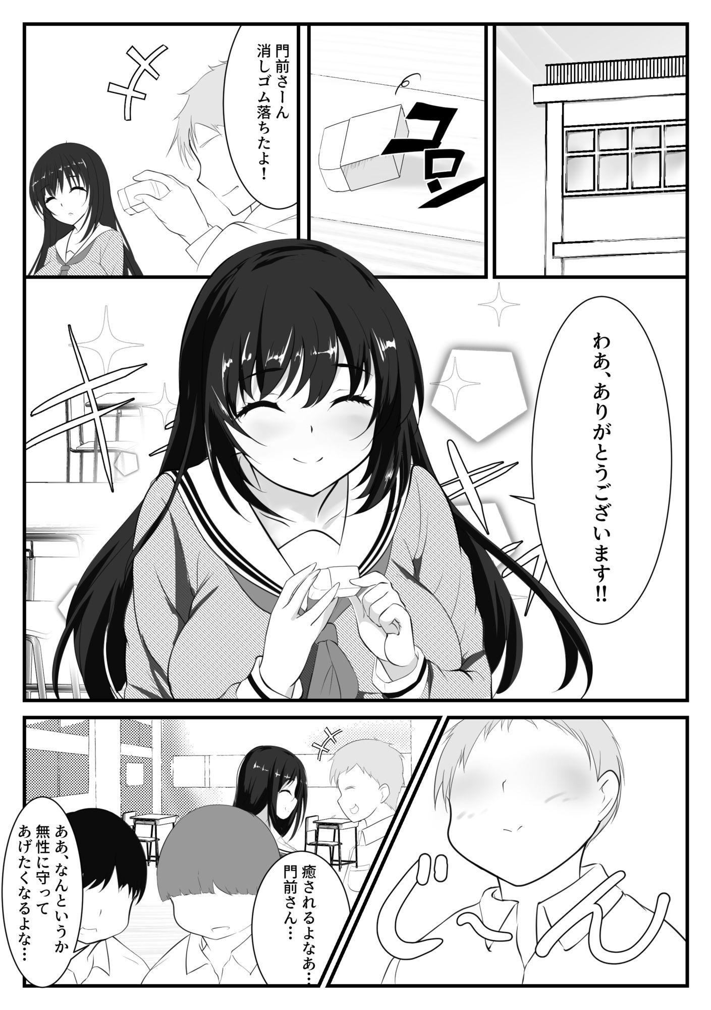 サンプル画像3