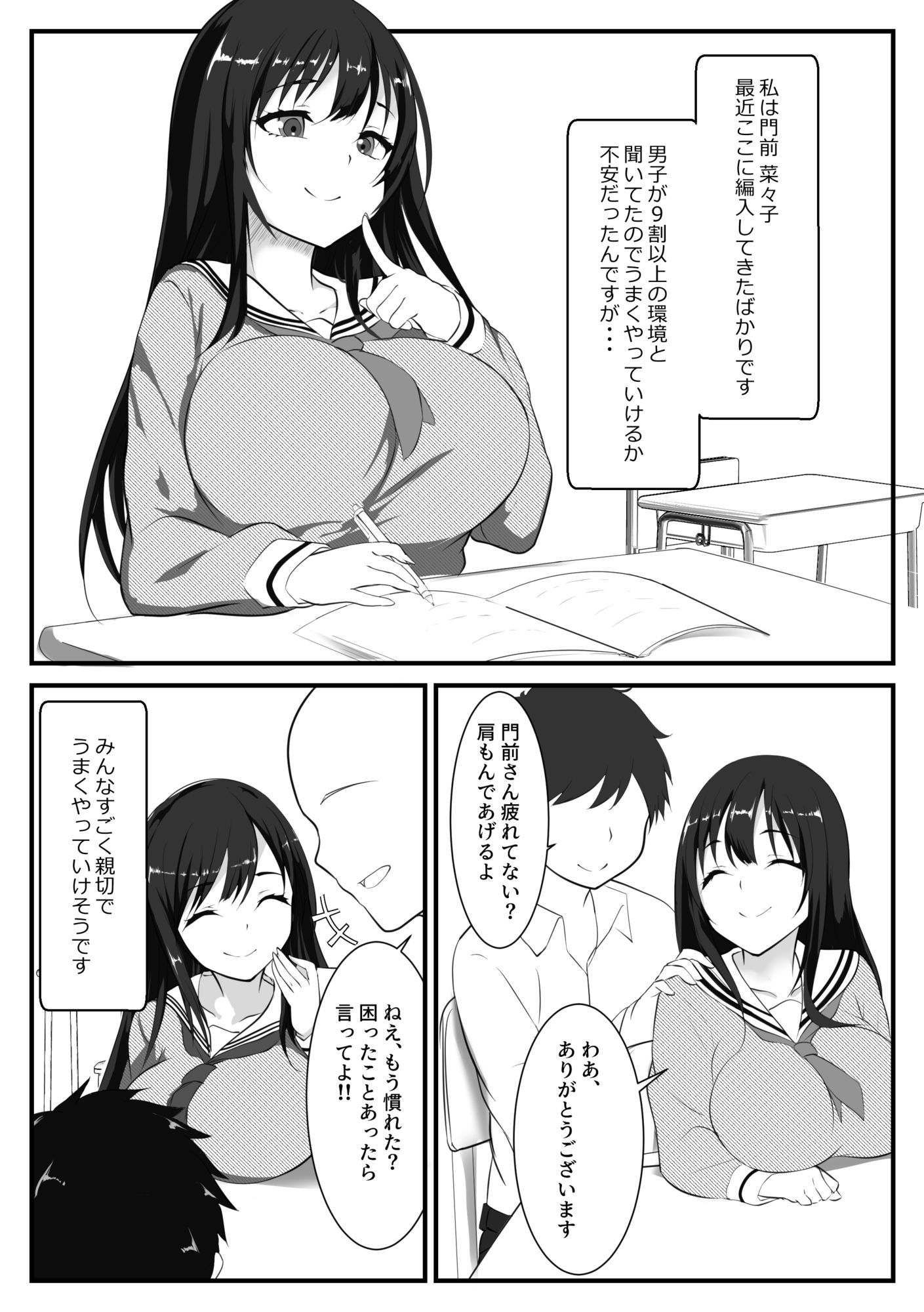 サンプル画像4