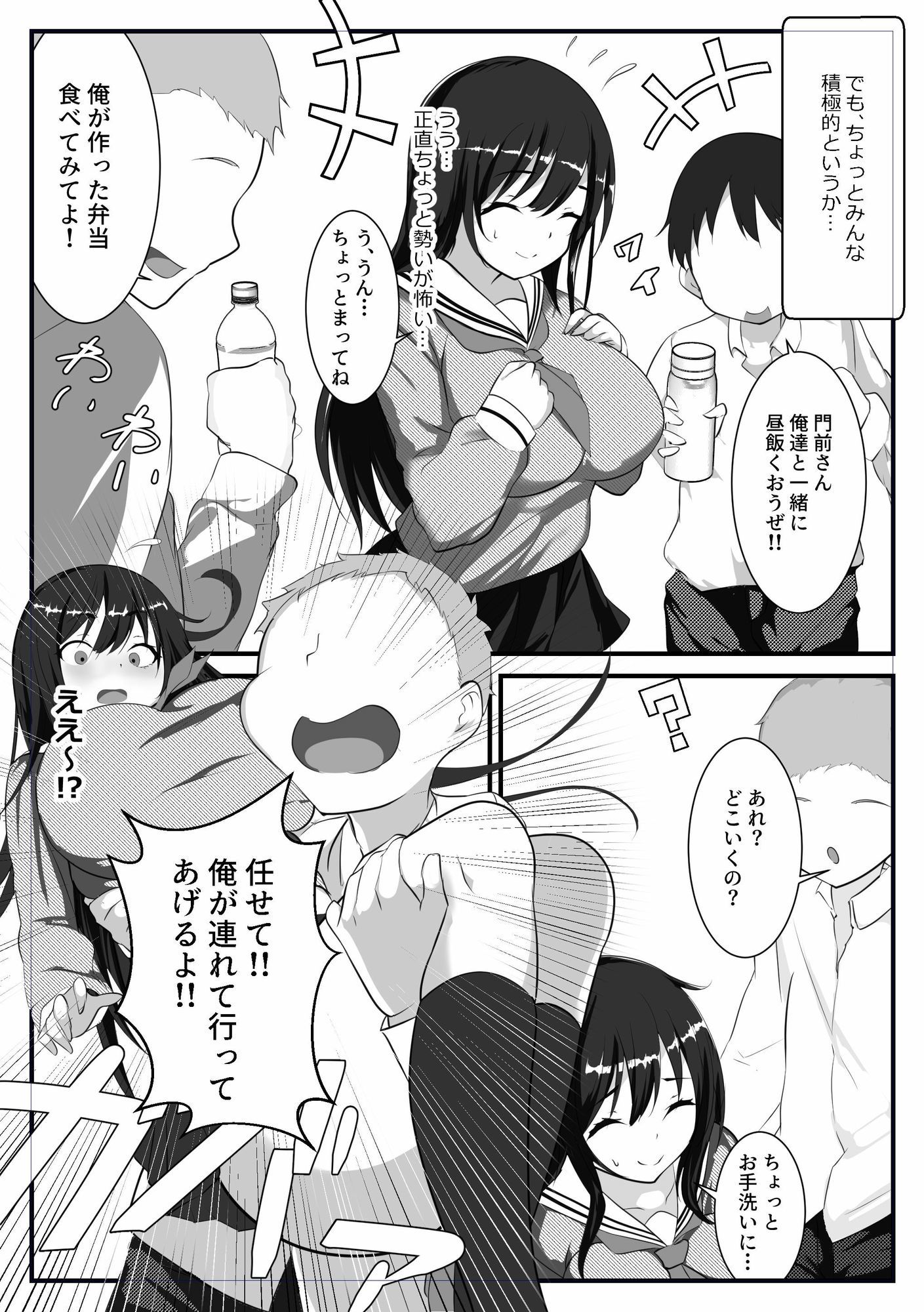 サンプル画像5