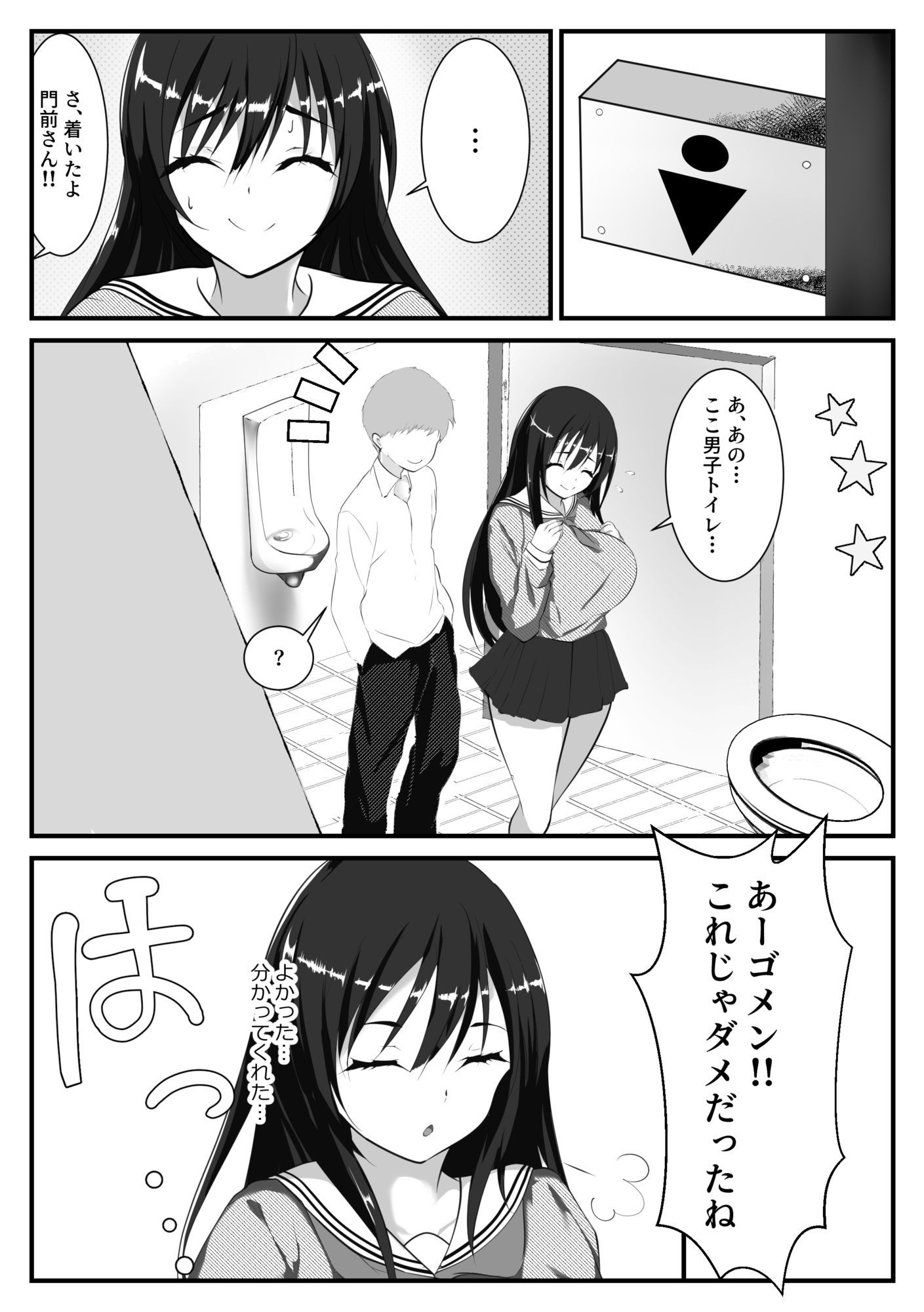 サンプル画像6