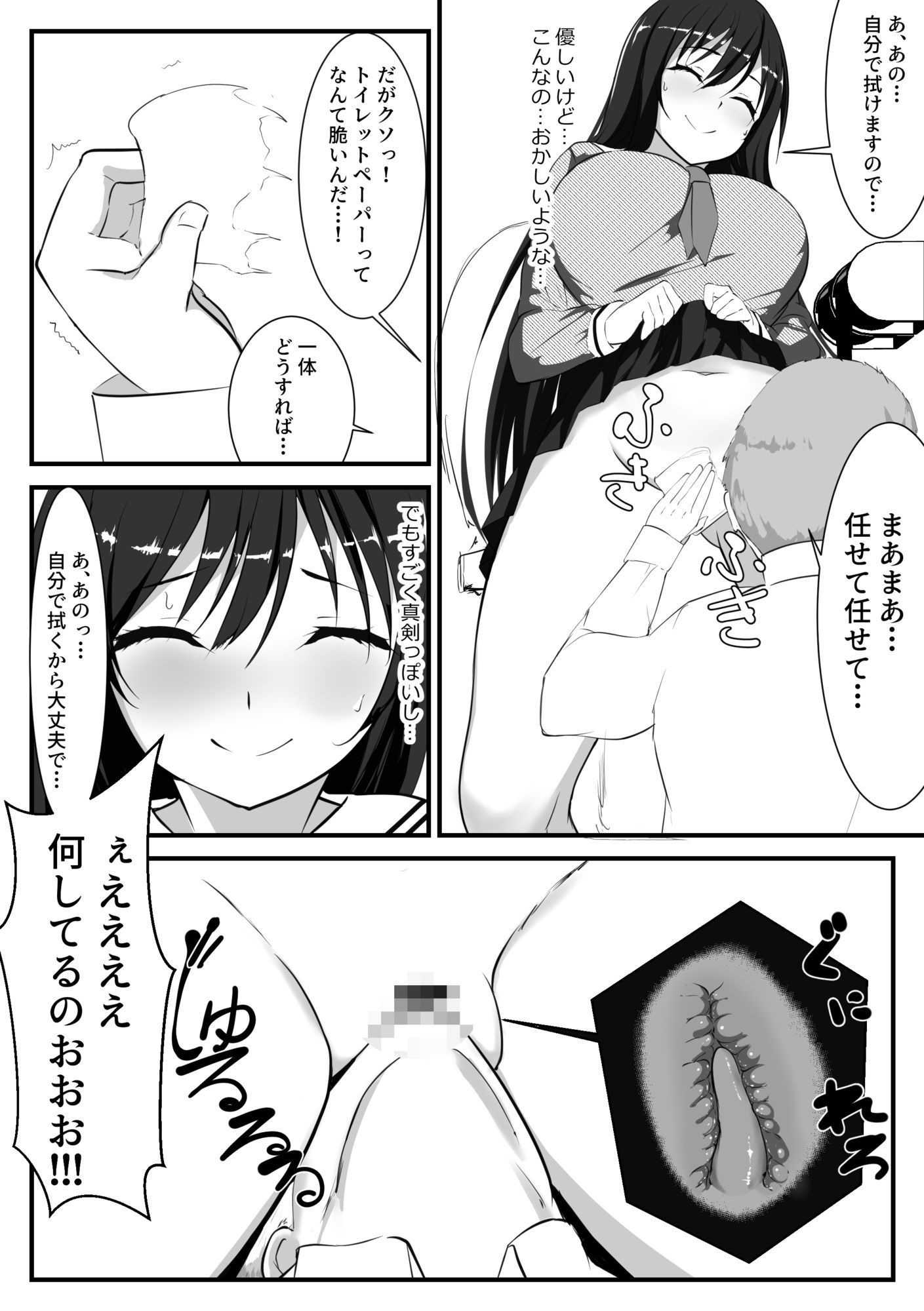 サンプル画像9