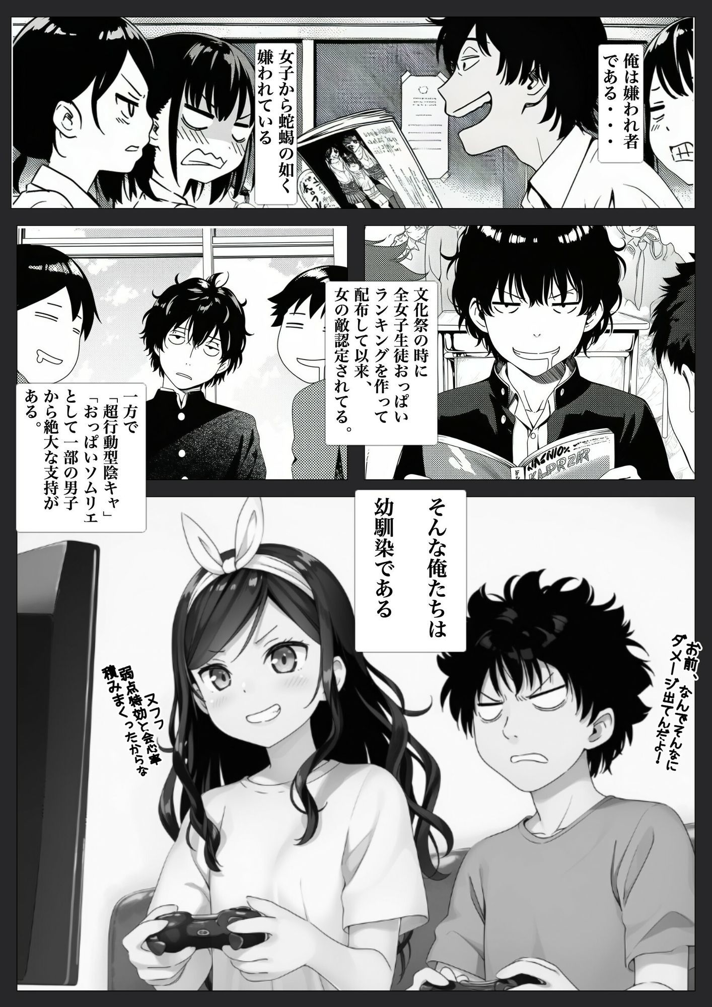 無防美な子 Vol.2_4