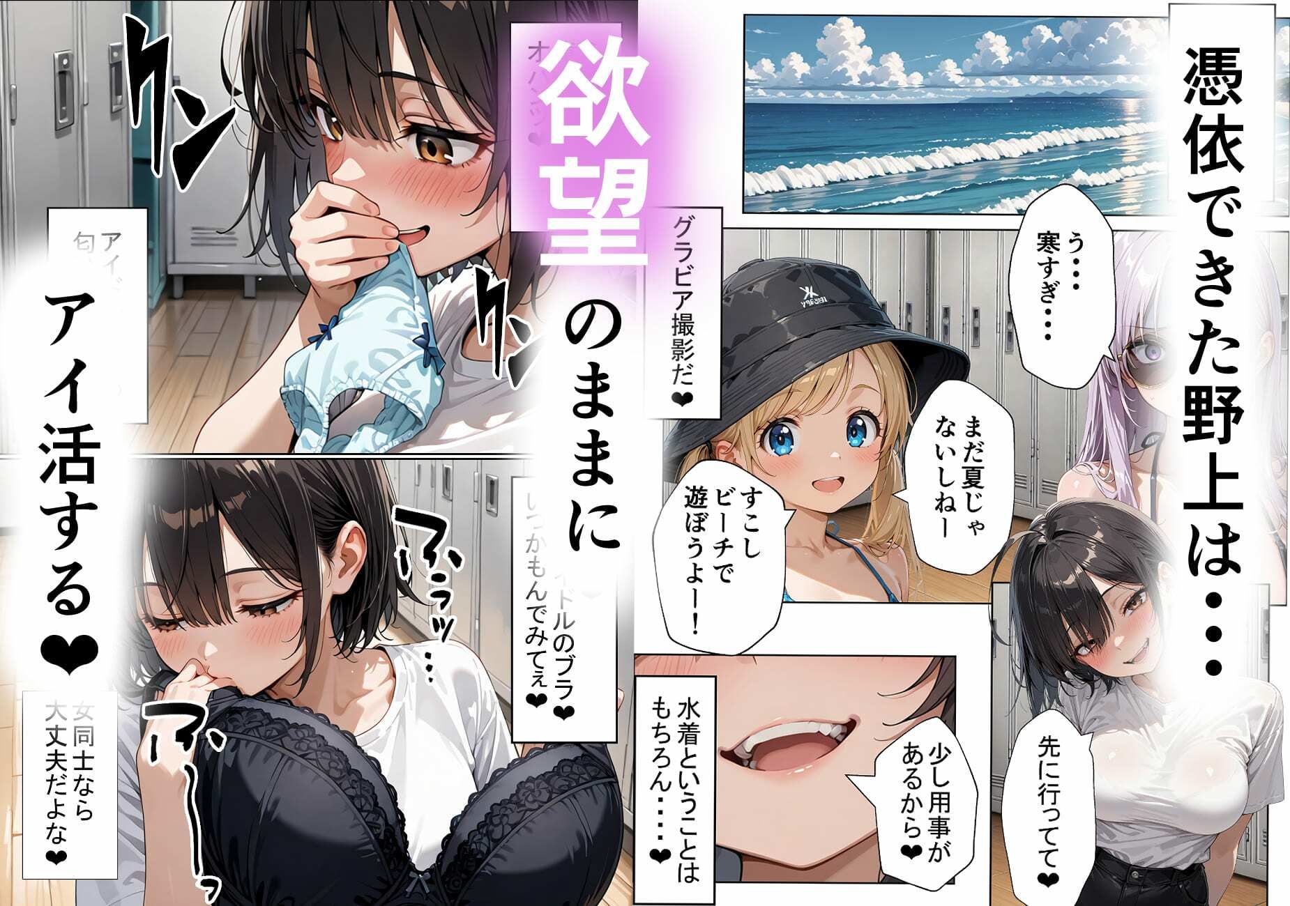 アイドル排泄  推しアイドルを人格排泄、夢を叶えます 画像4