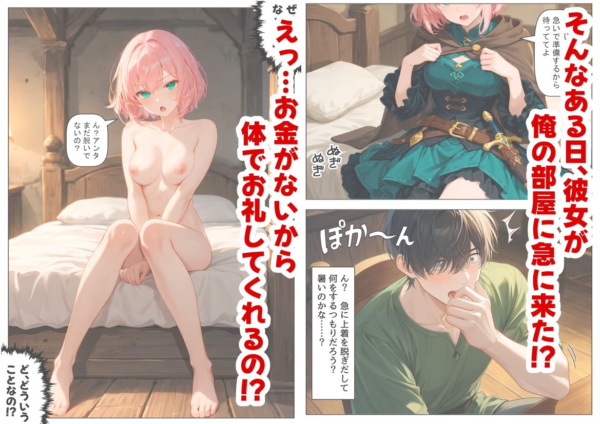 サンプル画像6