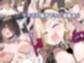 幼馴染ちゃんシリーズ試し読み3ページ