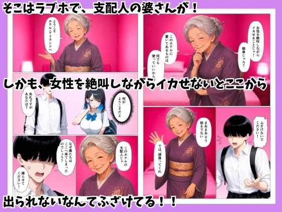 陰キャの僕がジト目クールギャルと出られない密室で絶叫絶頂セックスした話 画像5