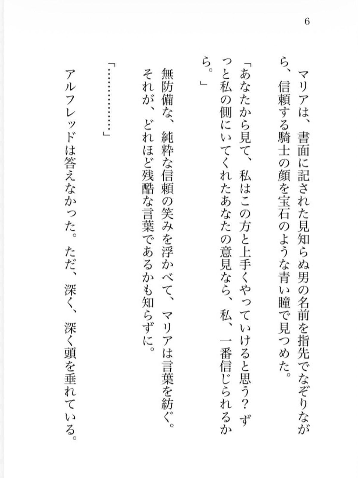 サンプル 6