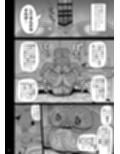 その1週間、抵抗してはいけない。試し読み3ページ