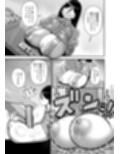 その1週間、抵抗してはいけない。試し読み7ページ