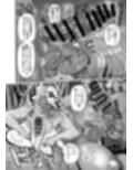 その1週間、抵抗してはいけない。試し読み8ページ