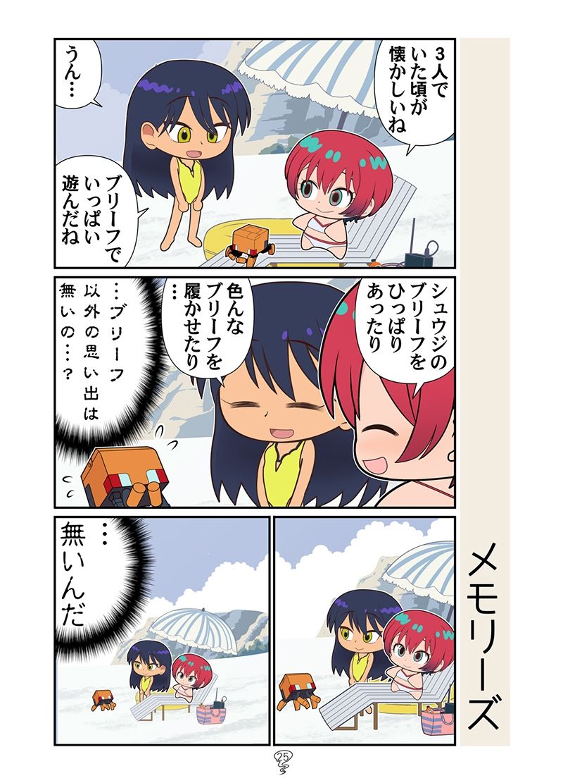 マチュニャン総集編 画像10