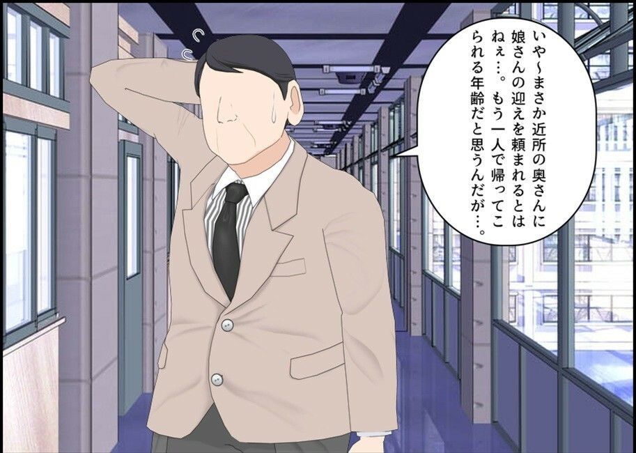 近所の娘とうんうんプレイ_2