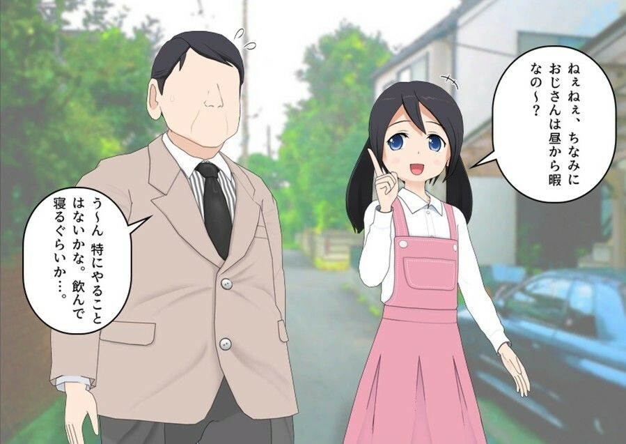 近所の娘とうんうんプレイ_4