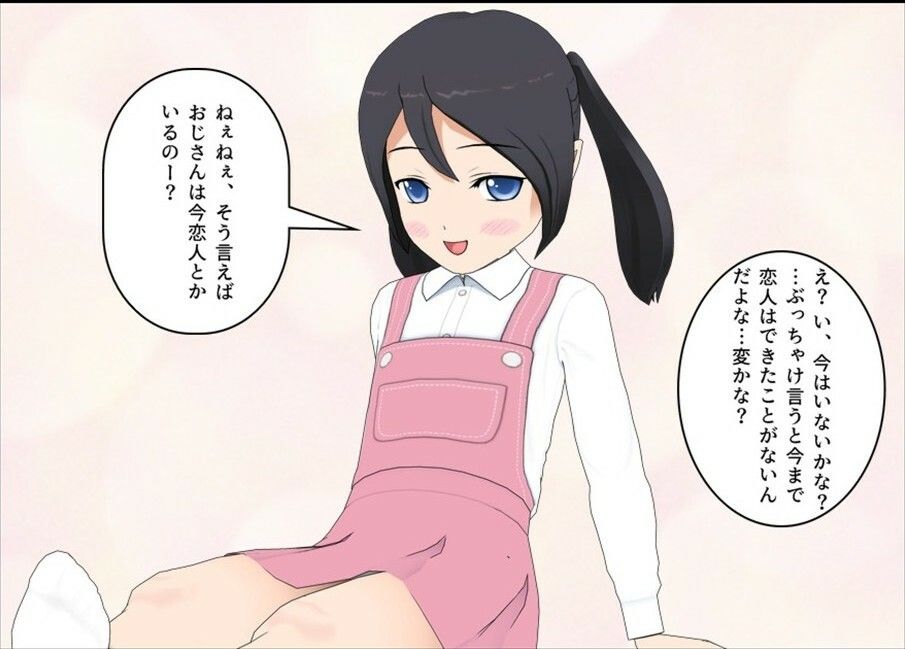 近所の娘とうんうんプレイ_5