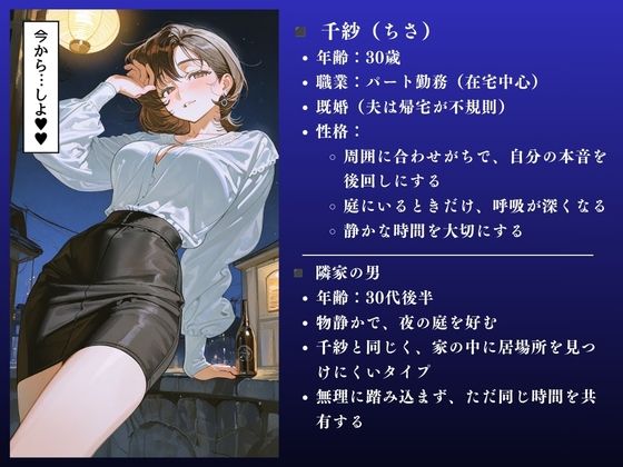 【堕ちるぅぅぅ！！】人妻NTR大総集編SP！ 大ボリューム203ページ 〜背徳快楽SEX3作品〜【千紗・茉莉・理沙】 画像3