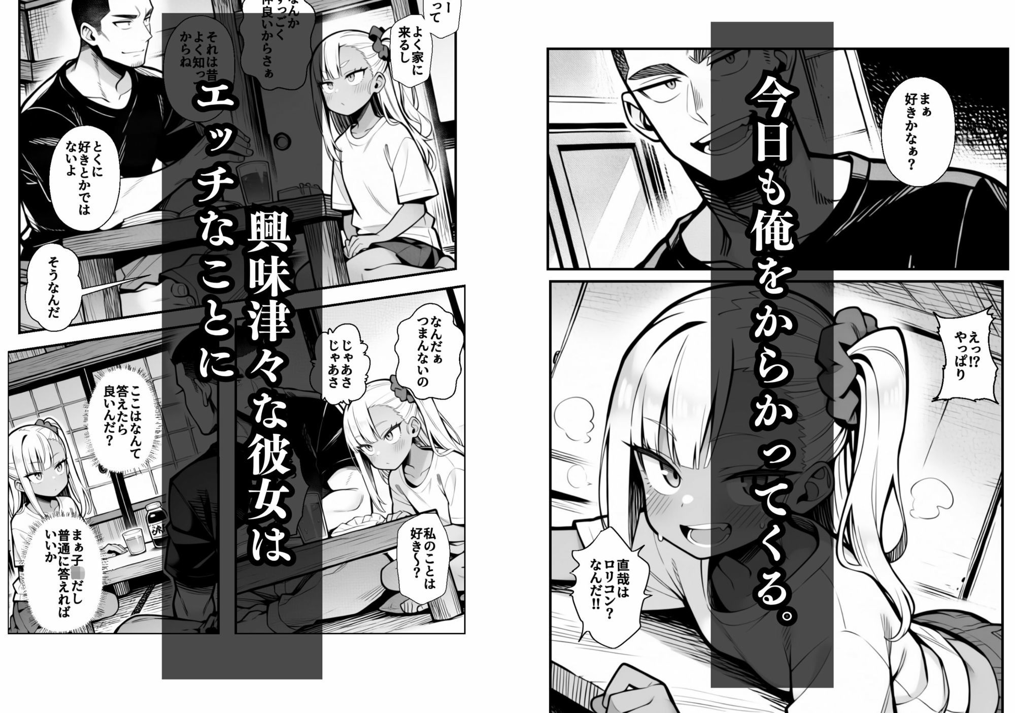 サンプル画像2