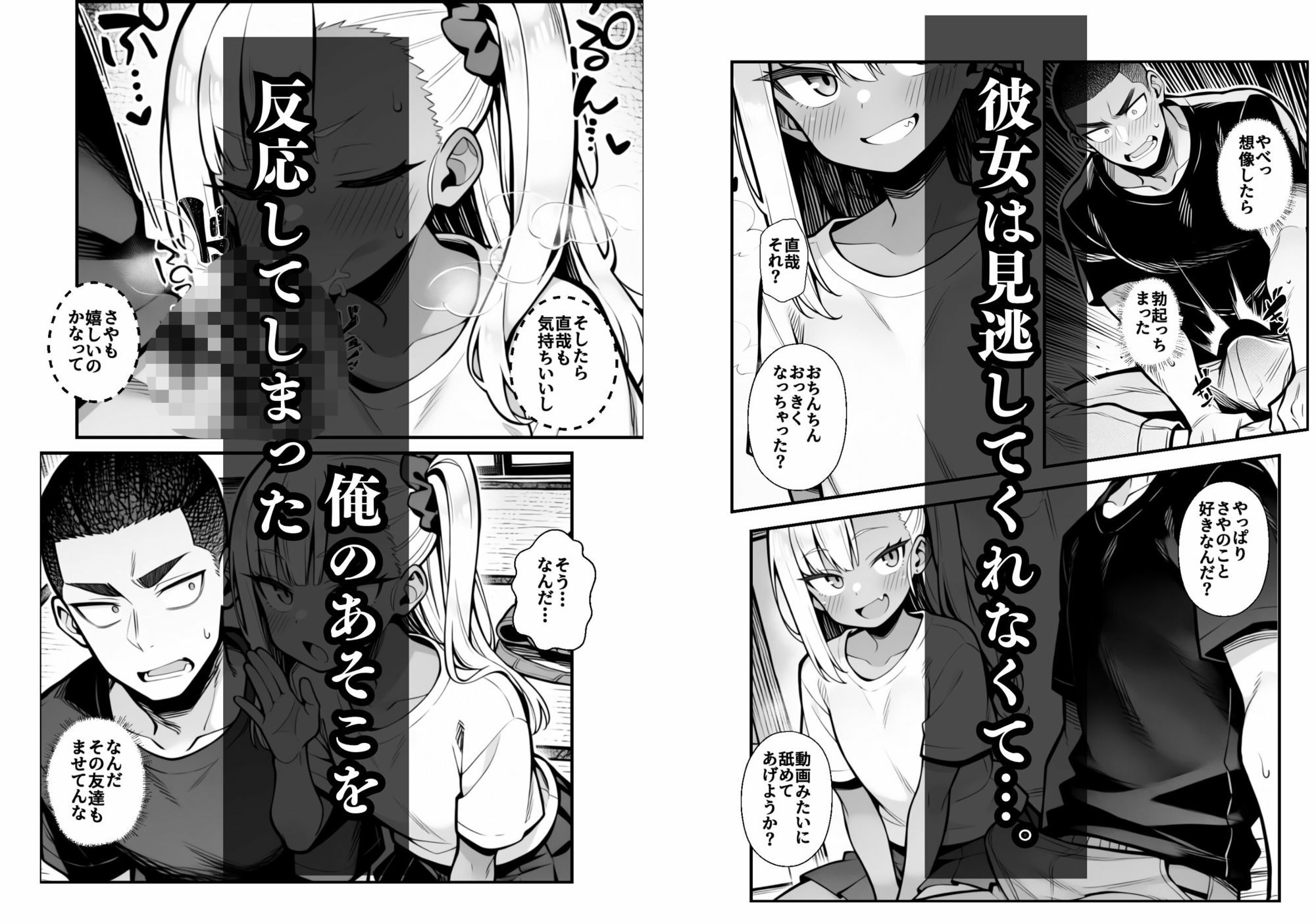 サンプル画像4