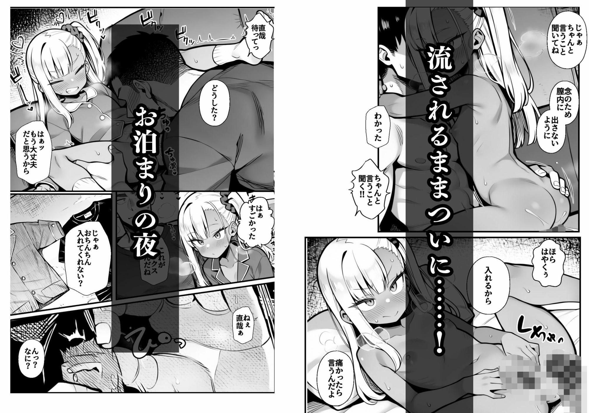 サンプル画像8