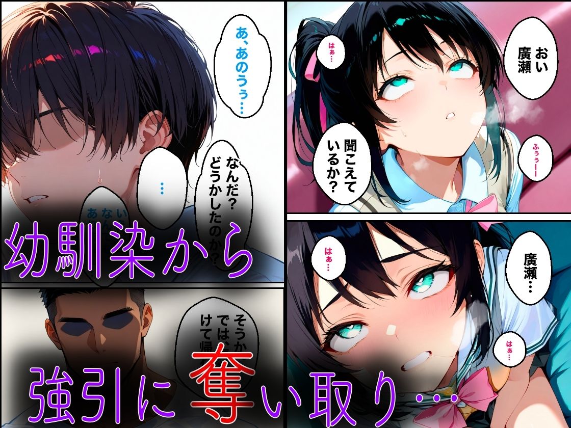 クズ教師桐生が美人家族をアヘ顔になるまで犯した話 3枚目