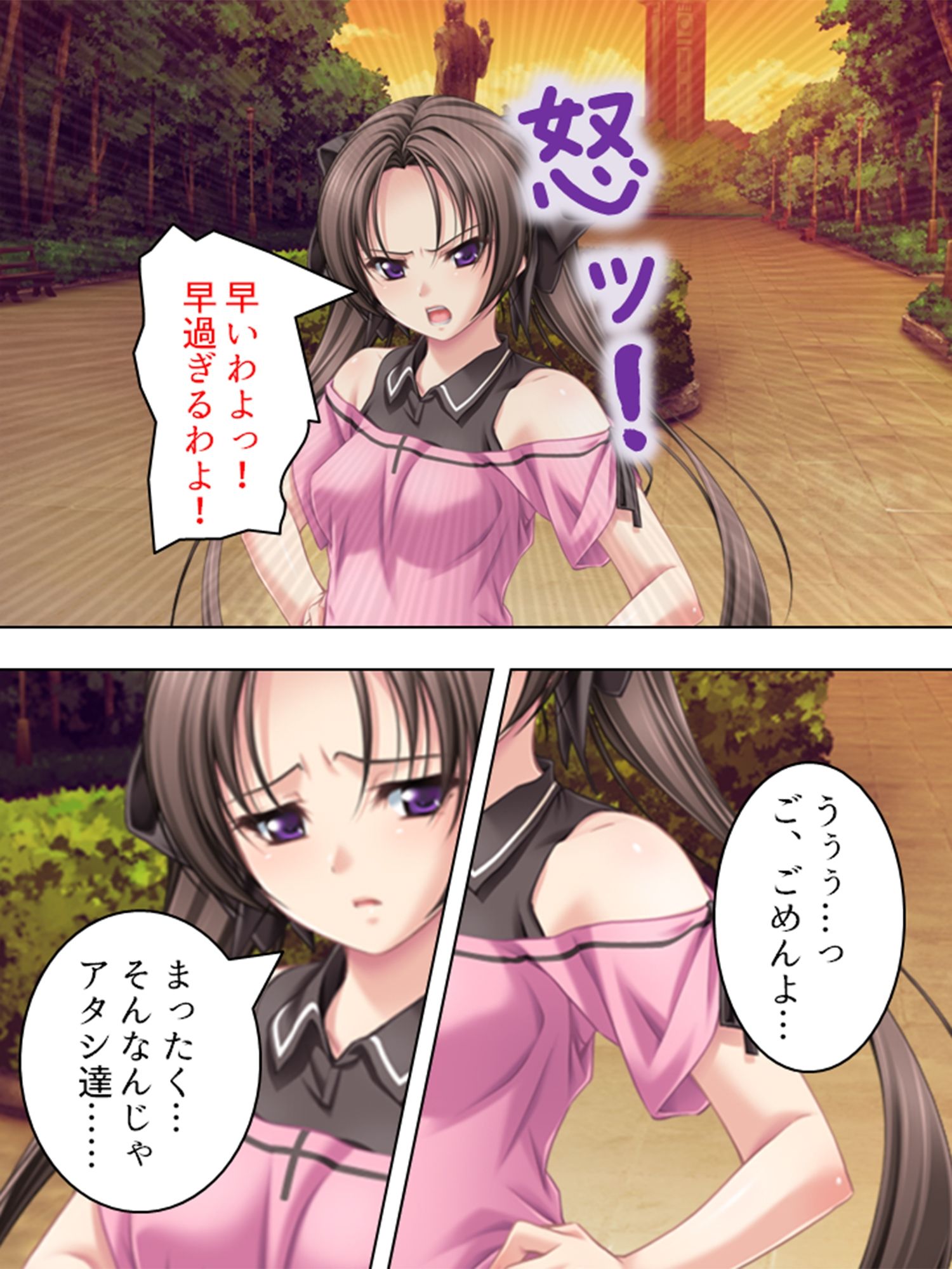 早漏な僕を彼女とお母さんが体を張って鍛えてくれた <総集編> 画像3