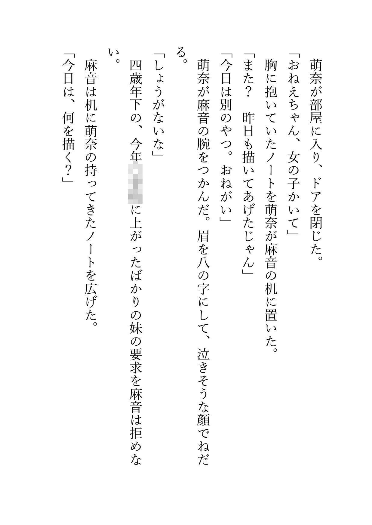 サンプル 3