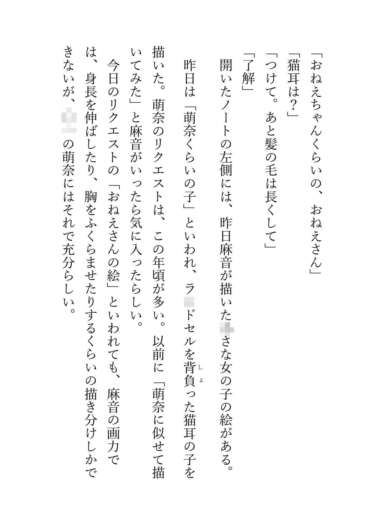 サンプル 4