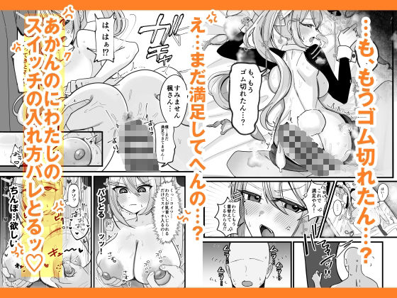 今日だけやかんなッッ!!