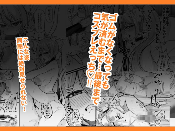 今日だけやかんなッッ!!