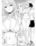 NTR新婚旅行〜夏の夜はまだ深く…〜試し読み1ページ