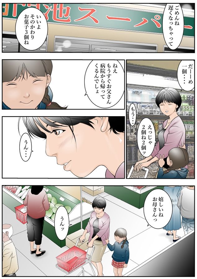 町工場勤務木村香澄(30)の口淫奉仕総集編 サンプル画像7