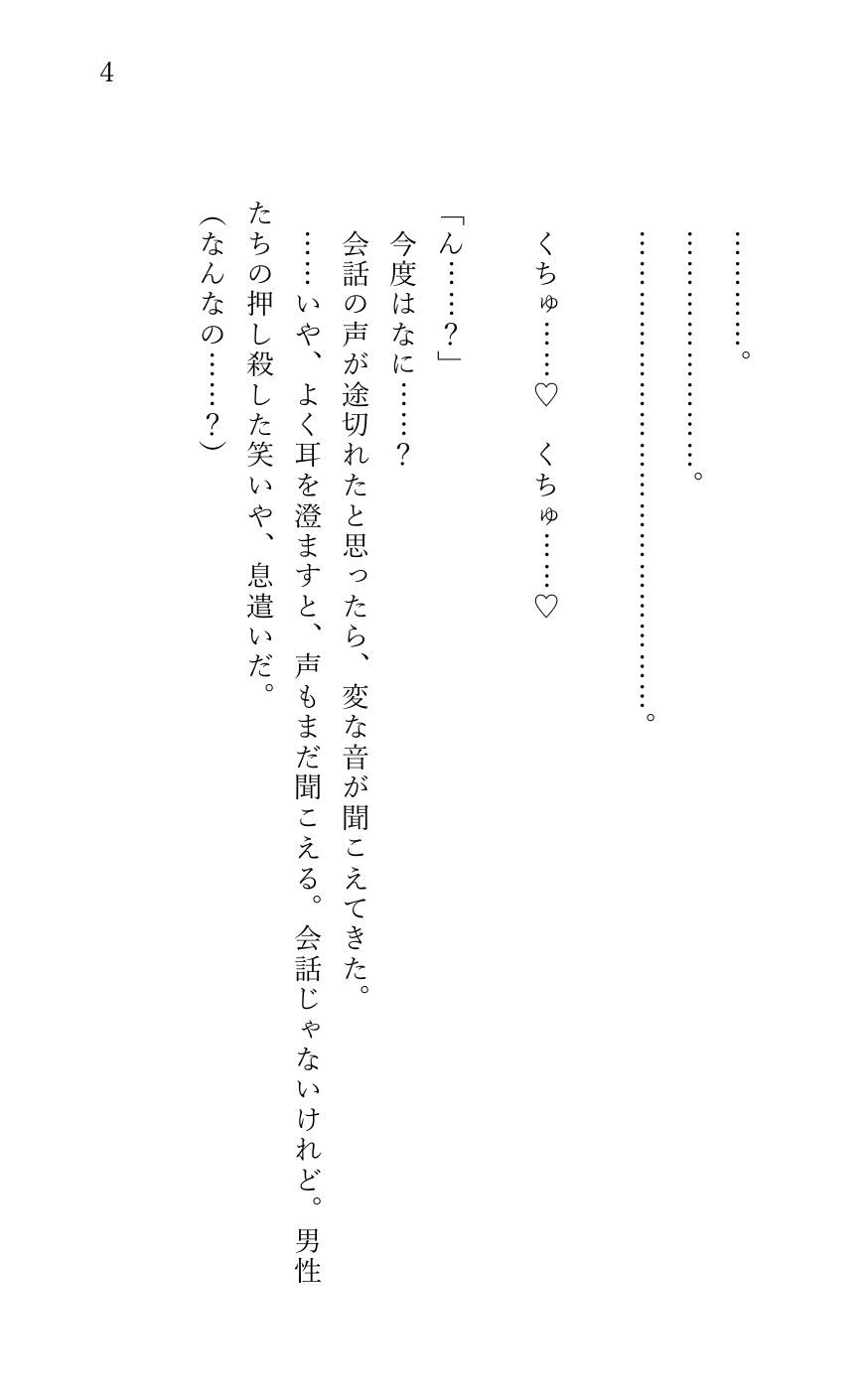 サンプル 3