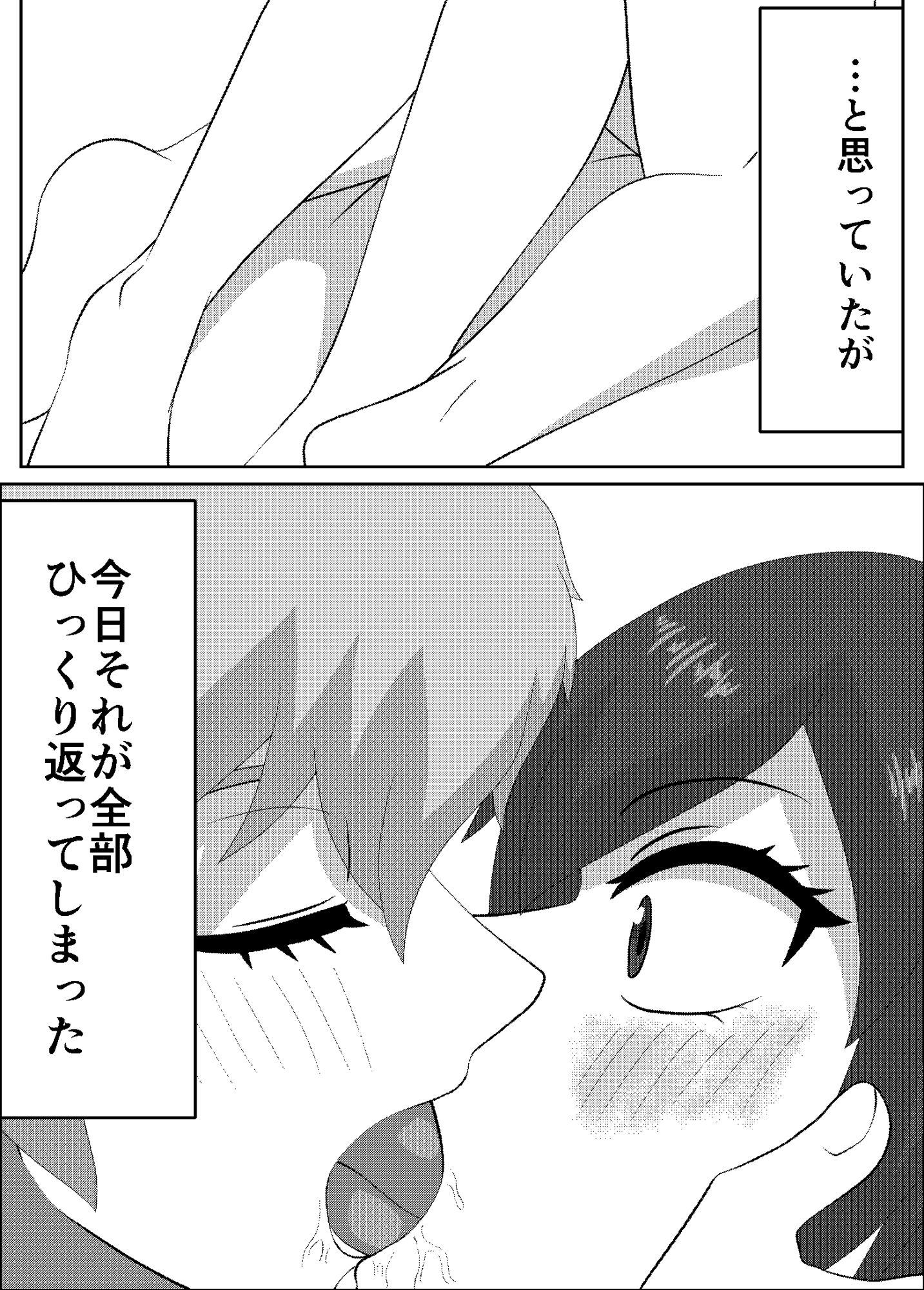 これが異国の文化なの！？ 画像3