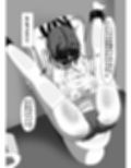 水泳部備品 水瀬鈴華試し読み2ページ