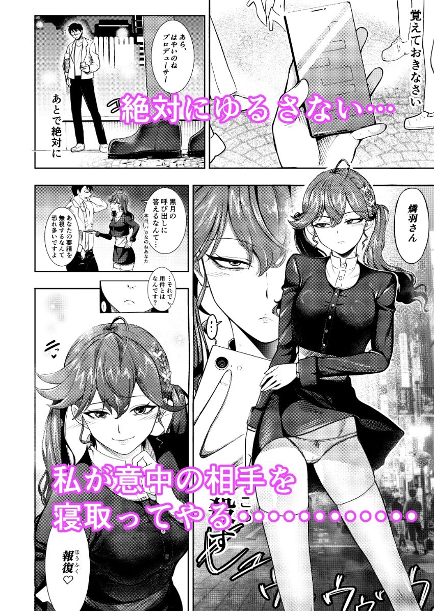 黙って私を抱きなさい 画像3