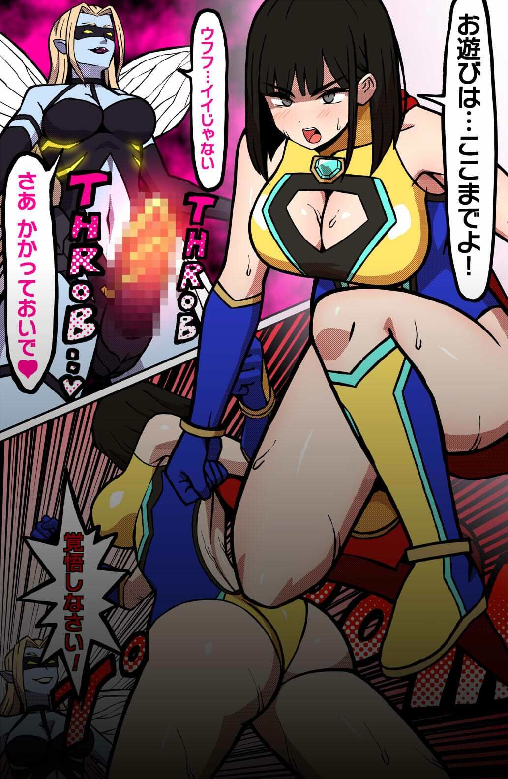 MIGHTY MALINA -背徳のオーバーヒート- 後編 画像4