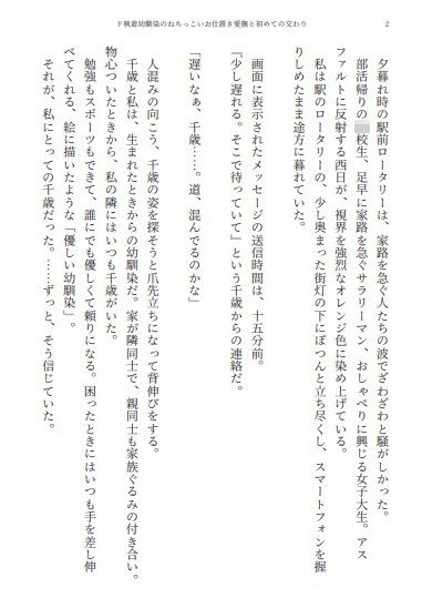サンプル 2