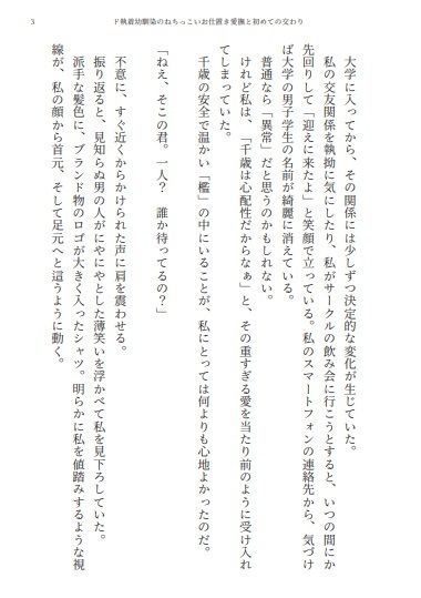 サンプル 3
