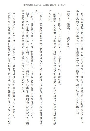 サンプル 4