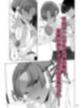 エッちょっとかいちょー！ナニしてるん！？〜お楽しみの靴箱編〜試し読み2ページ