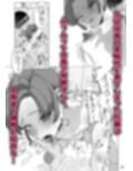 エッちょっとかいちょー！ナニしてるん！？〜お楽しみの靴箱編〜試し読み4ページ