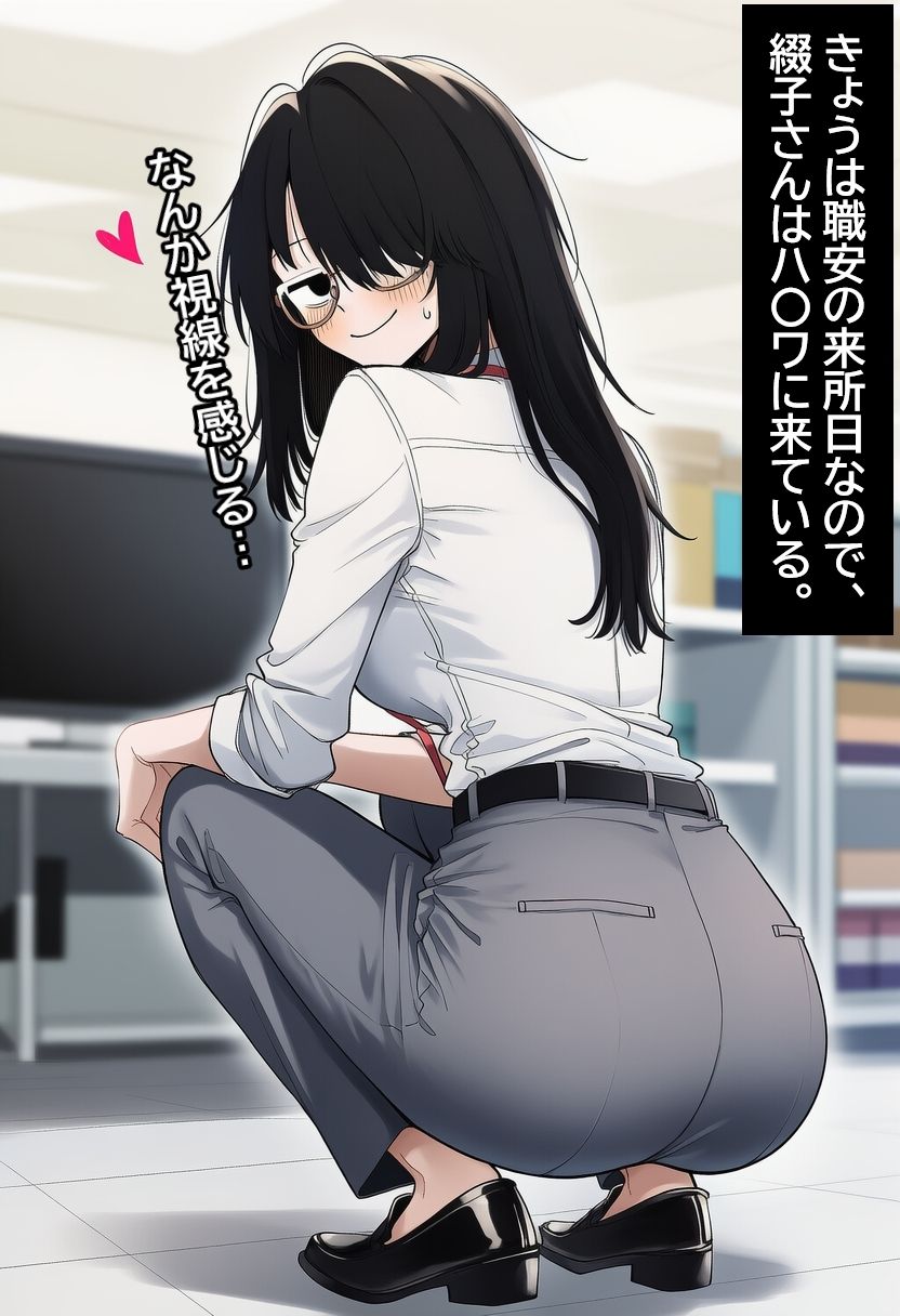 陰キャ眼鏡女を孕ませる。 画像7