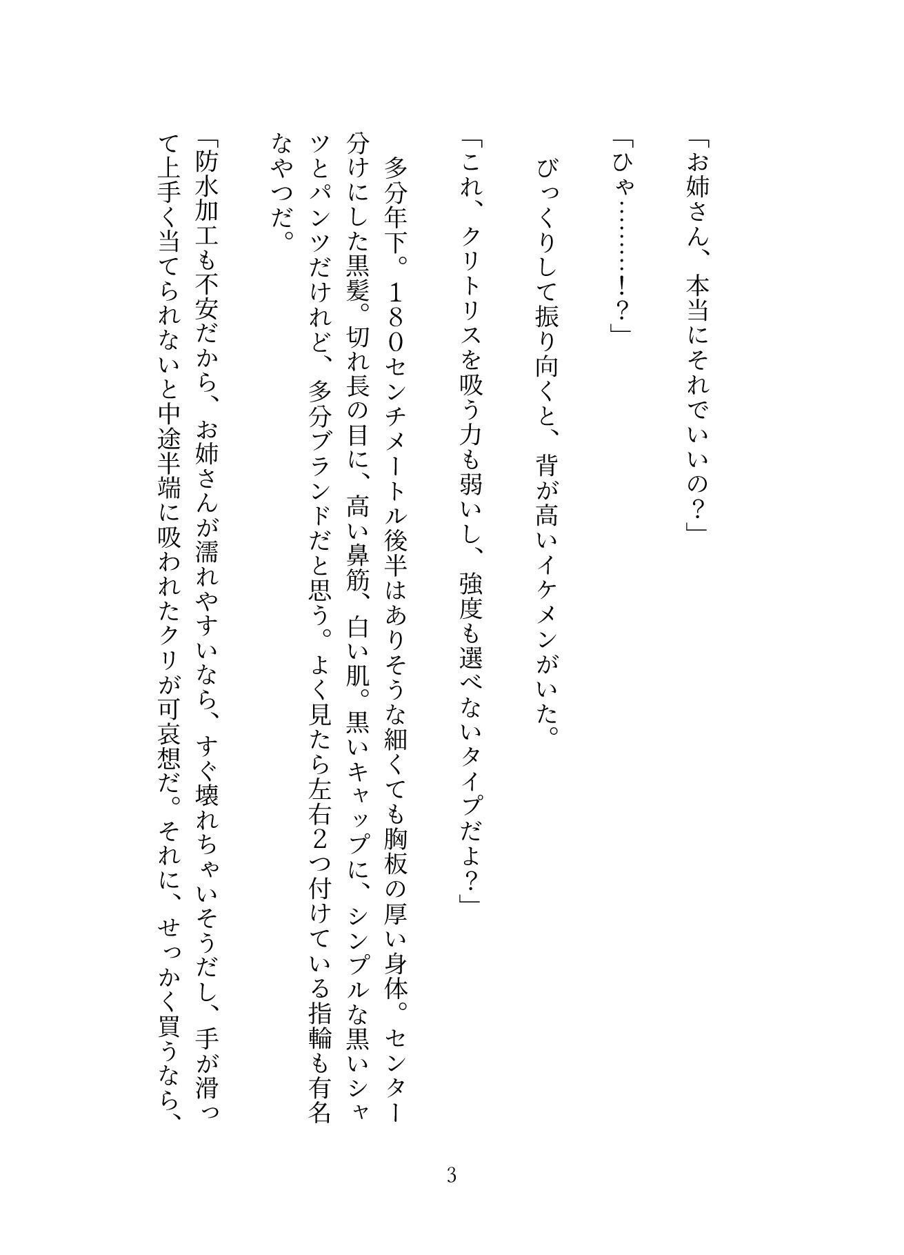 サンプル 4