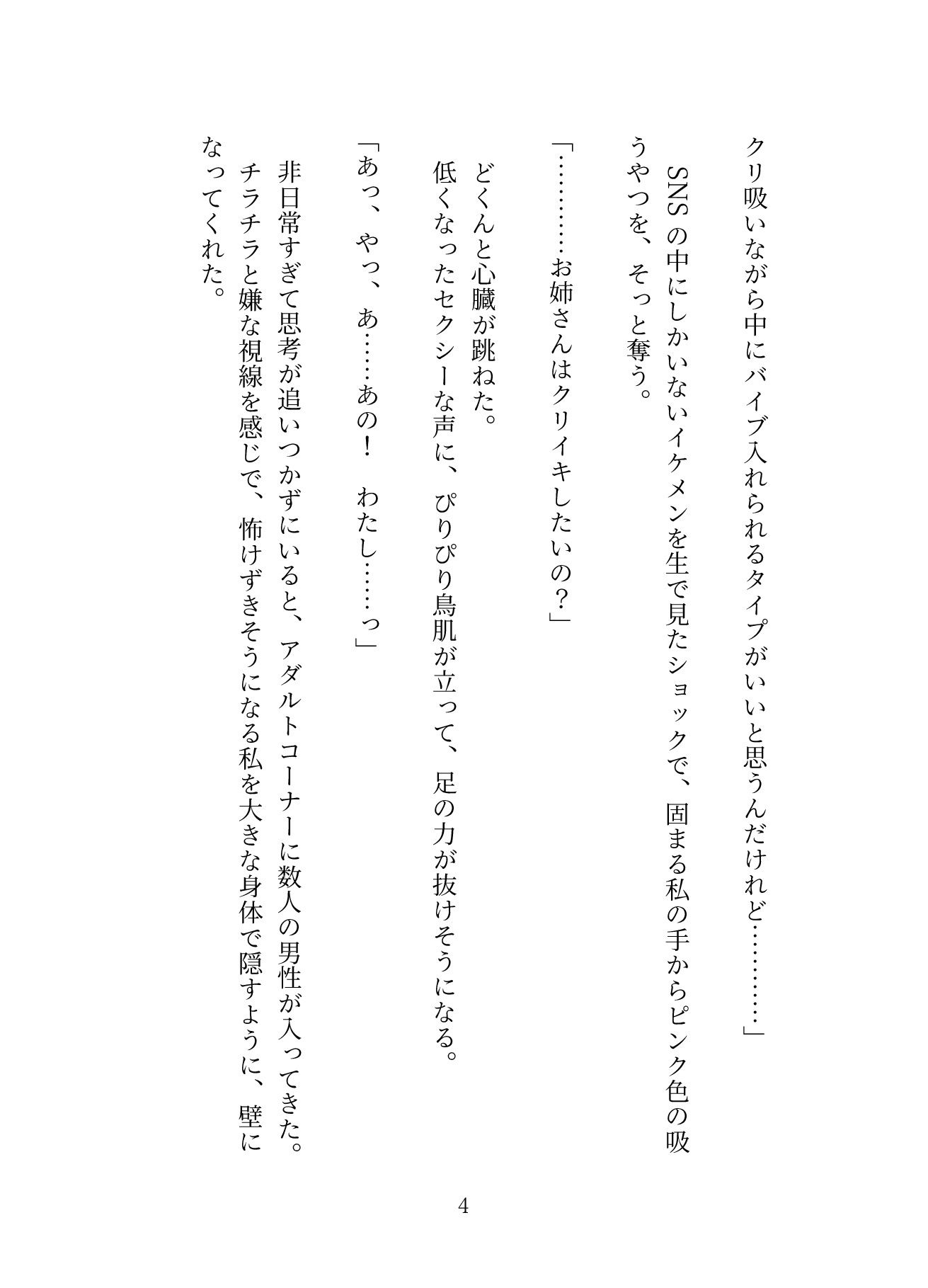 サンプル 5